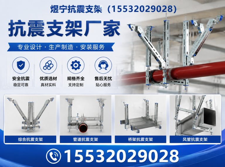 广安地脚螺栓展示图